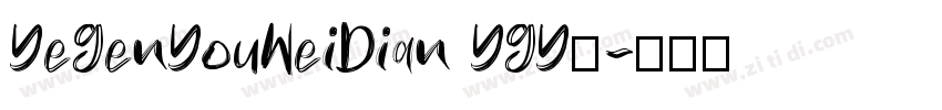 YeGenYouWeiDian YGY◆字体转换